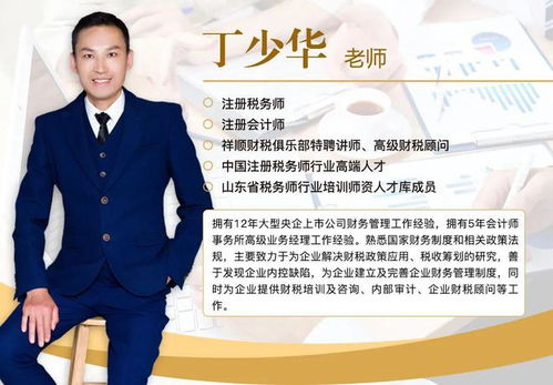 企業(yè)技術(shù)轉(zhuǎn)讓的涉稅處理解析