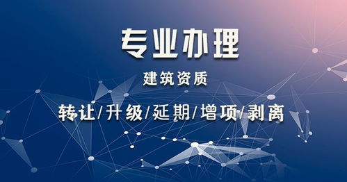 三都市政工程監理公司 技術轉讓引領行業新標準